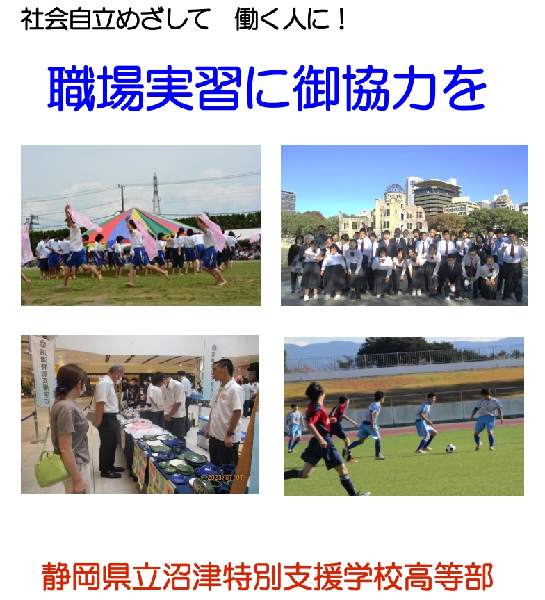 shinro001