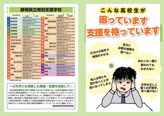 R4センター的機能リーフレット01