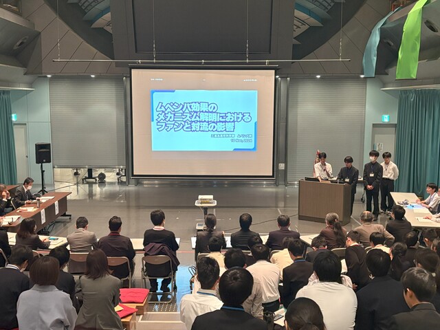 科学部