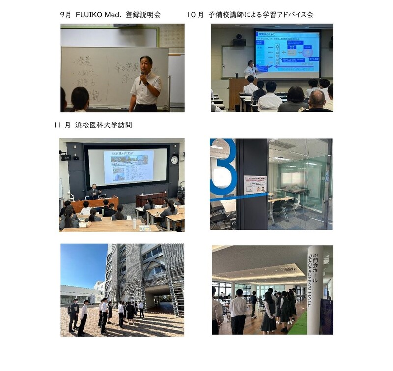 11月の活動
