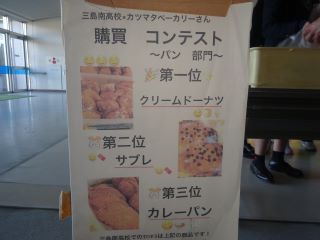生徒ホール３