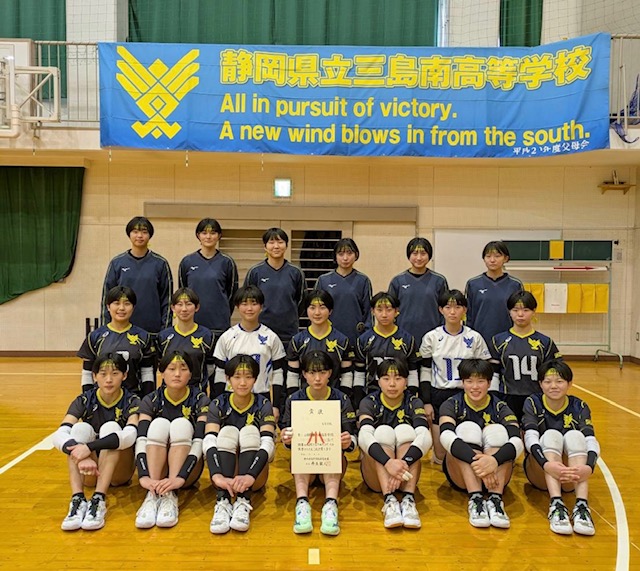 女子バレー