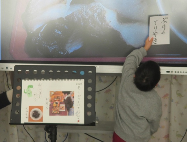 ふゆやすみのおはなしかい２