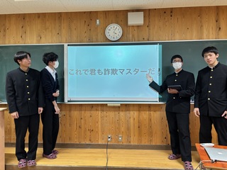 Online_presentation