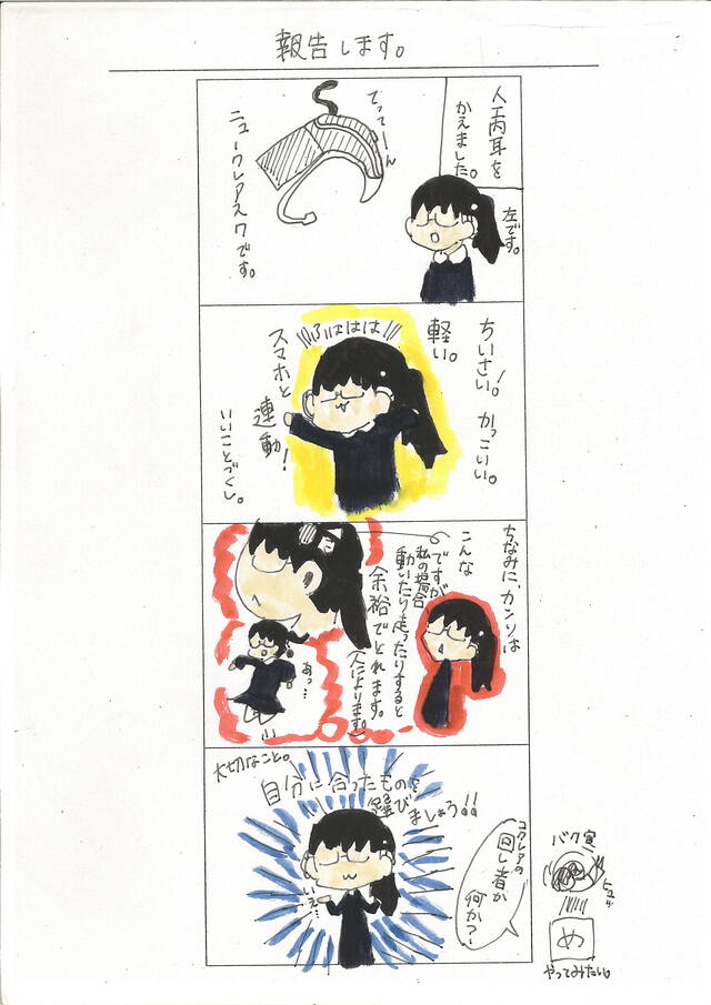 花粉ていやですね