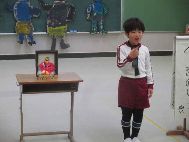 おにのしょうかい１