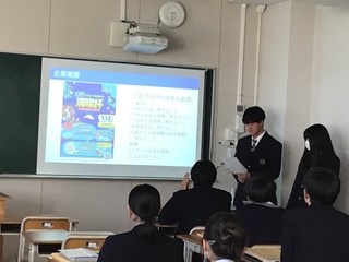 発表１