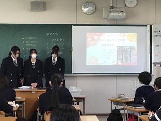 発表６
