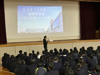 進路講演１