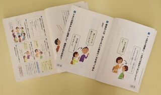 国語の拡大教科書と普通の教科書を並べてあります