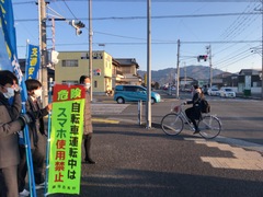 あいさつ運動