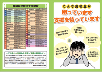 リーフレット