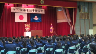 開式