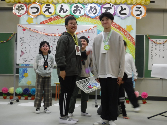 ６年生を送る会