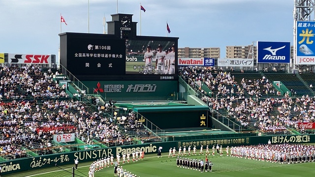 koshien05