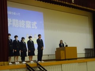 表彰２