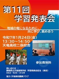 龍の足跡1