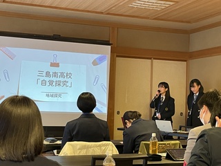 サミット１