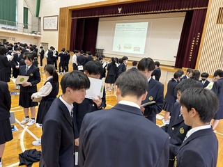探究２