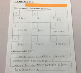 エンカウンターゲーム２