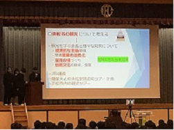 課題研究c