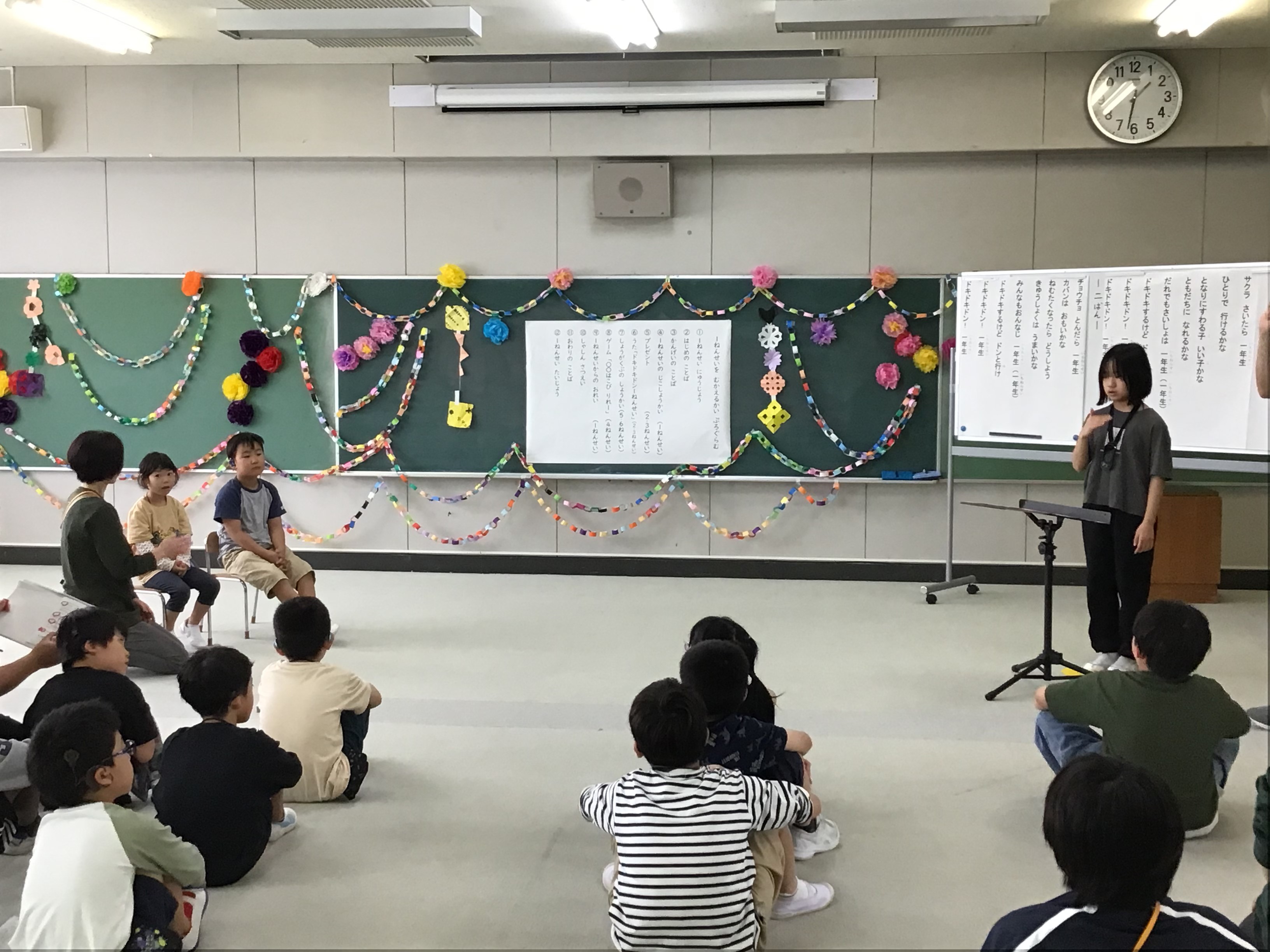 1年生を迎える会