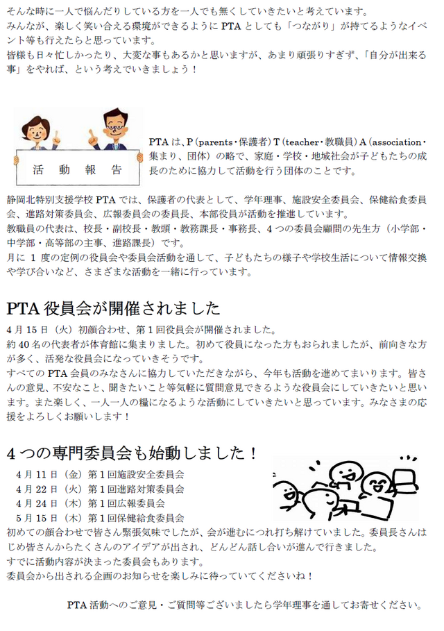 ptatuusinn2