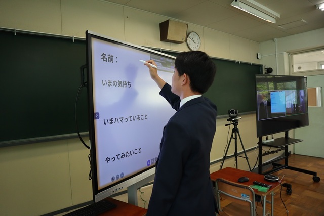 遠隔授業２