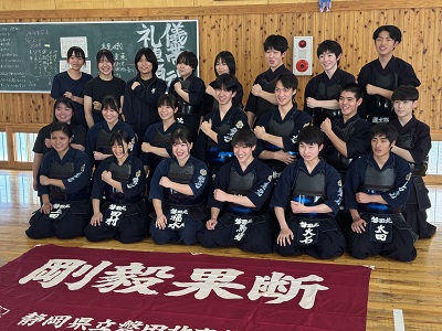 剣道部