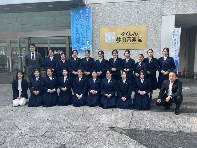声楽アンサンブルコンテスト全国大会