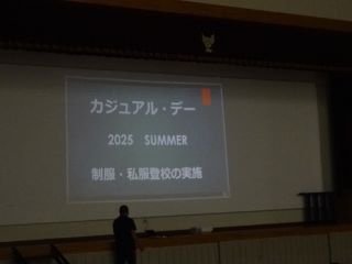 朝礼４
