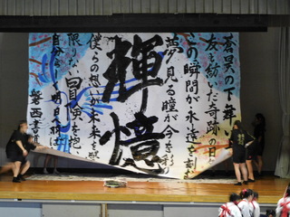 書道部②
