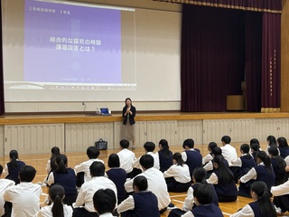 探究６月１