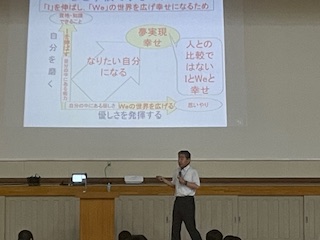 勇気づけ２
