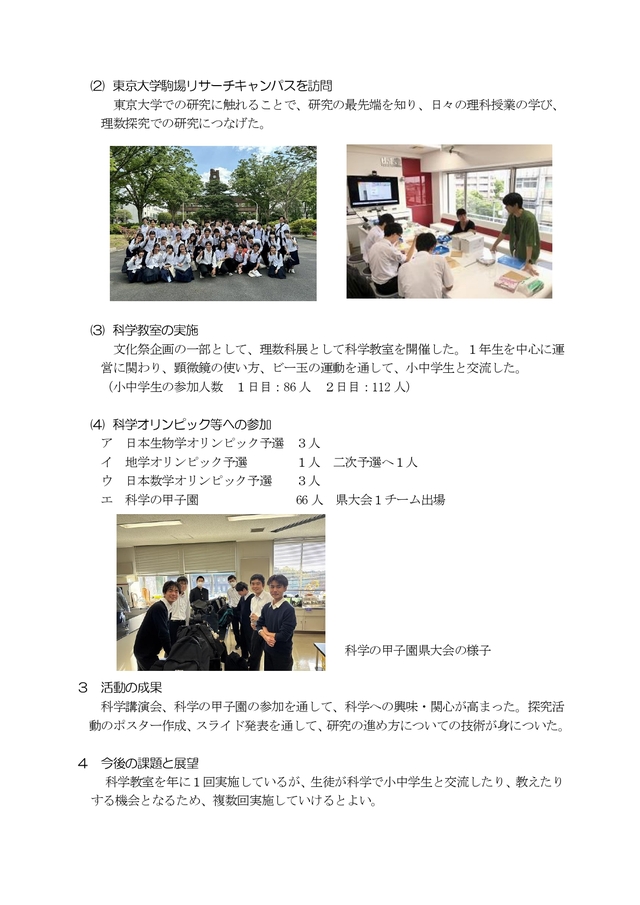 リーフレット２