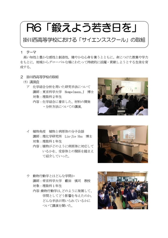 リーフレット１訂正