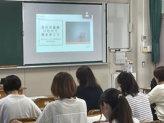 参観２