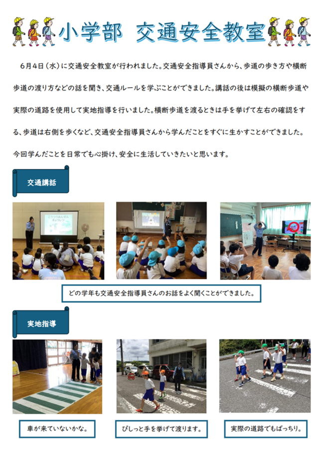 syoukoutuu
