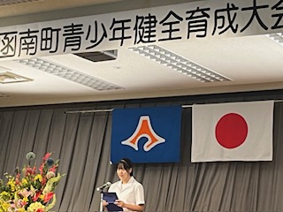 私の主張１