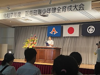 私の主張２