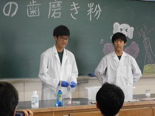 科学部-1