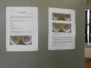 科学部-3