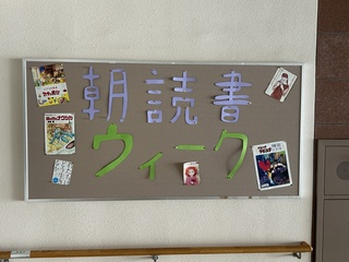 図書４