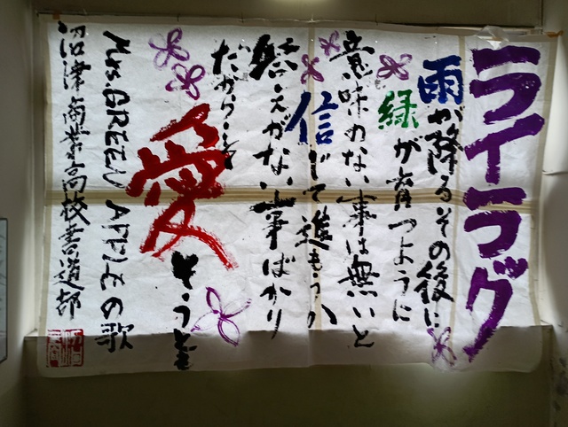 書道文化祭４