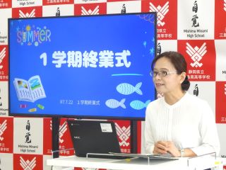 １学期終業式５