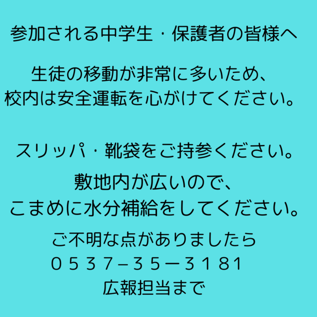 kengaku5