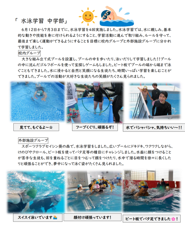 tyusuiei