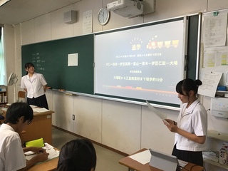 体験入学３