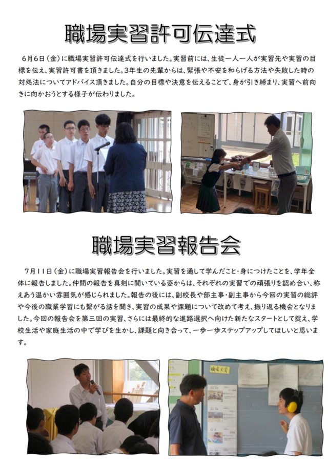 kou2denntatu