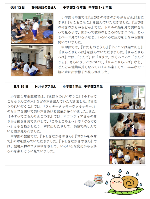 tosyo2